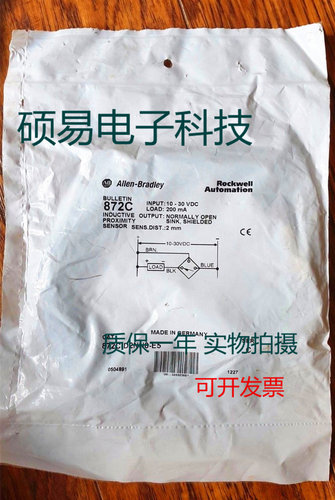 AB罗克韦尔传感器872C-D2NN8-E5接近开关 质保一年 实物拍摄