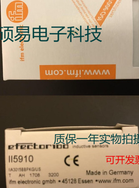 易福门电感式传感器II5973 II5974 II5936质保两年 实物拍摄