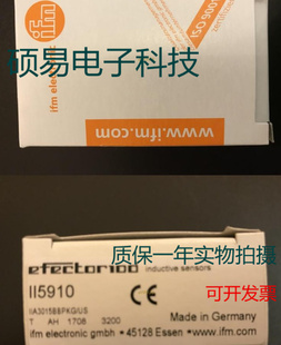 易福门电感式传感器II5973 II5974 II5936质保两年 实物拍摄