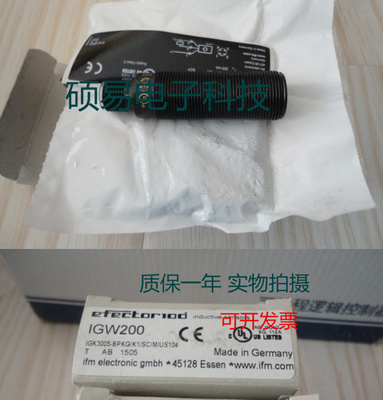 易福门传感器IGW200 IGW201 IGW202 IGW205质保两年 实物拍摄