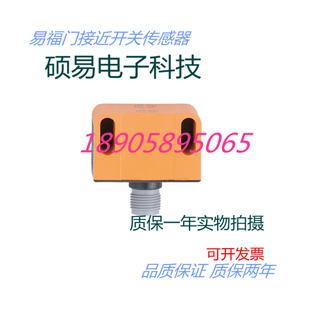 易福门传感器IN5262 IN5269 IN5276 IN5280质保两年 实物拍摄
