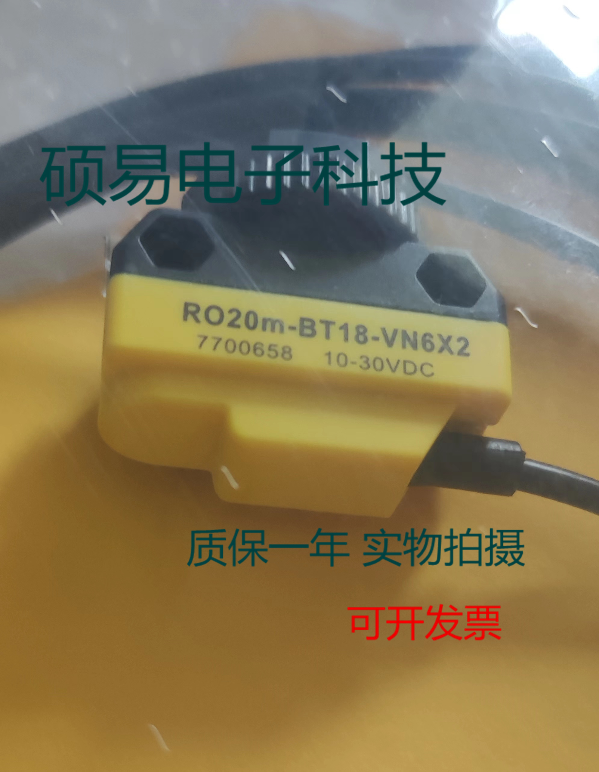 TURCK图尔克光电传感器BT30-D-ST6X接近开关 质保一年 实物拍摄