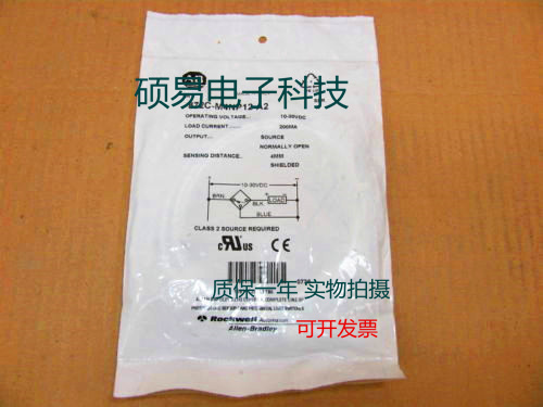 罗克韦尔传感器872C-M4NP12-A2接近开关 质保一年 实物拍摄