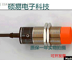 易福门电感式传感器II0062/0087/0094/0096/0097接近开关质保两年