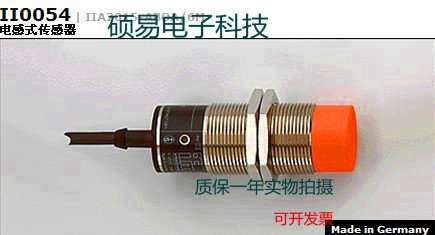 易福门电感式传感器II0062/0087/0094/0096/0097接近开关质保两年