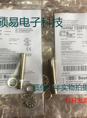 堡盟耐高压传感器IFRP 12P1504/S14 IFRP 12P1501/S14质保两年