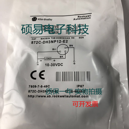 AB罗克韦尔传感器872C-DH3NP12-E2接近开关 质保一年 实物拍摄