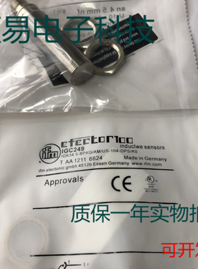 易福门电感式传感器IGC240 IGC248 IGC249质保两年 实物拍摄