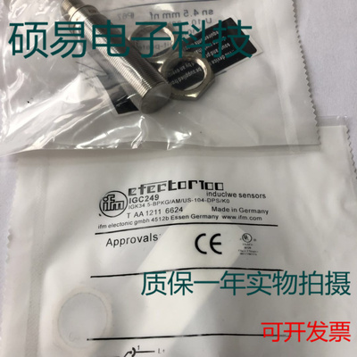易福门电感式传感器IGC240 IGC248 IGC249质保两年 实物拍摄