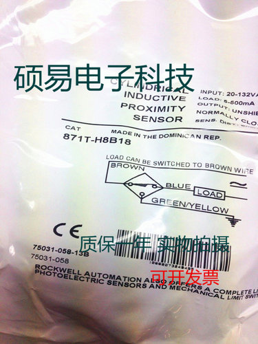 AB罗克韦尔电感式传感器871T-H8B18 871T-H4B12质保一年 实物拍摄
