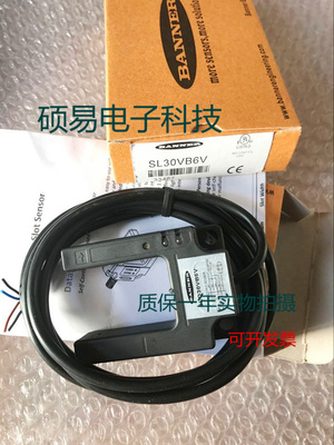 邦纳光电传感器SL030VB6V SL30VB6V接近开关 质保一年 实物拍摄