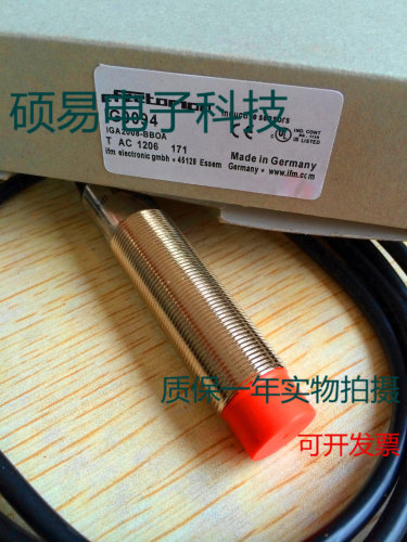 易福门传感器IG0094 IG0097 IG0087 IG0062质保两年 实物拍摄