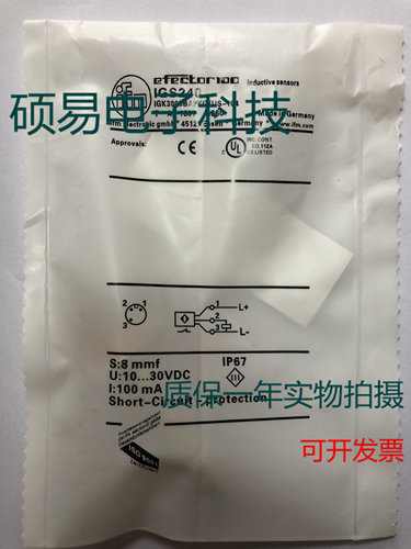 易福门传感器IGS287  IGS288 IGS289 IGS240质保两年 实物拍摄