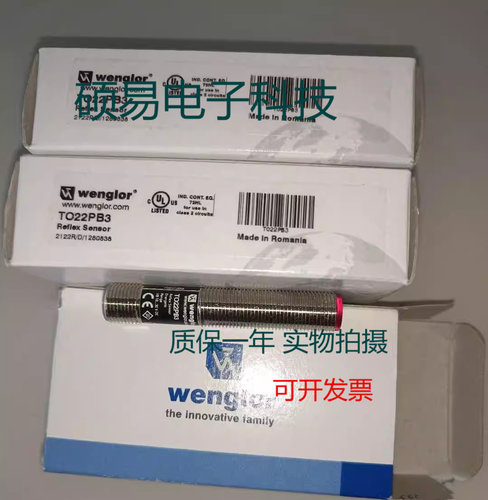 威格勒光电传感器接近开关