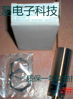 易福门传感器II5441 II5443 II5446 II5447质保两年 实物拍摄