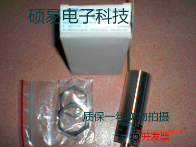 易福门传感器II5441 II5443 II5446 II5447质保两年 实物拍摄