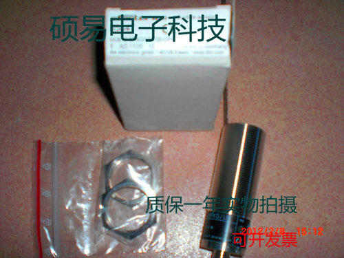 易福门传感器II5441 II5443 II5446 II5447质保两年 实物拍摄