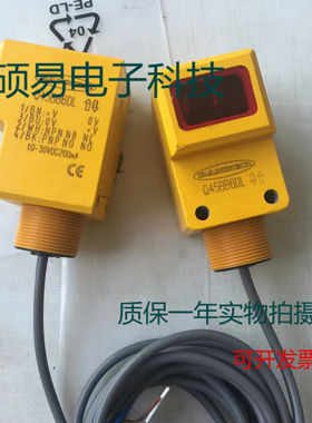 邦纳光电传感器Q45BB6DL Q45BB6DLQ Q45BB6DLQ5质保一年 实物拍摄