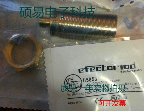 易福门传感器II5852 II5853 II5858 II5859质保两年 实物拍摄