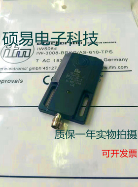 易福门电感式传感器IW5060 IW5061 IW5062 IW5064质保一年 实物拍