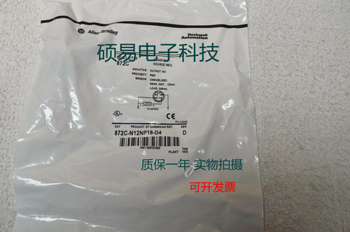 罗克韦尔传感器872C-N12NP18-D4接近开关 质保一年 实物拍摄