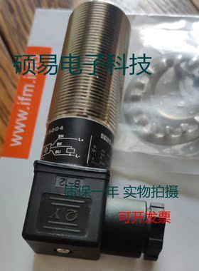 易福门速度传感器DI5003 DI5004 DI5007 DI5009质保一年 实物拍摄