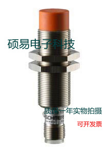 施迈赛电感式传感器IFL 8-18-10STN接近开关 质保两年 实物拍摄