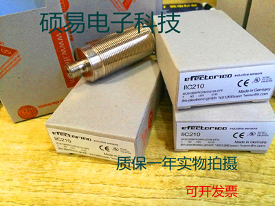 易福门电感式传感器IIC210/211/214/218/219质保两年 实物拍摄