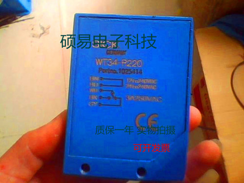 SICK施克光电传感器WT18-3P410 WT18-3P411接近开关 质保一年