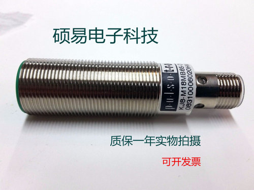 波尔索电感式传感器KJ5-M18MB80-AZS-V11质保两年 实物拍摄