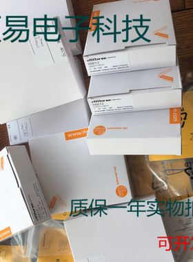 易福门传感器II001A II0095 II0309 II5256 II5800质保两年
