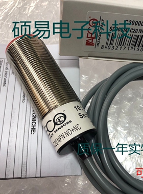 AECO电感式传感器SI18-CE8 NPN N0 K SI18-CE8 NPN NC K质保两年
