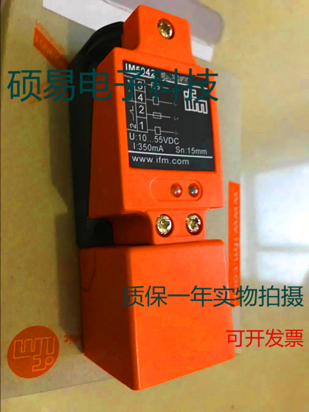 易福门电感式传感器IM5044  IM5046 IM5047 质保两年 实物拍摄