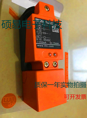易福门传感器IM5033 IM5037 IIM5038  IM503A质保两年 实物拍摄