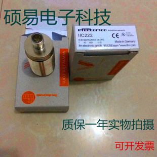 易福门传感器IIC220/221/222/224/226/228/237质保两年 实物拍摄