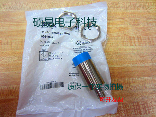 施克电感式传感器IME30-20NPSZCOS接近开关 质保两年 实物拍摄