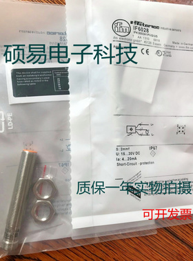 IFM易福门传感器IF6024  IF6025 IF6026 IF6027质保两年 实物拍摄
