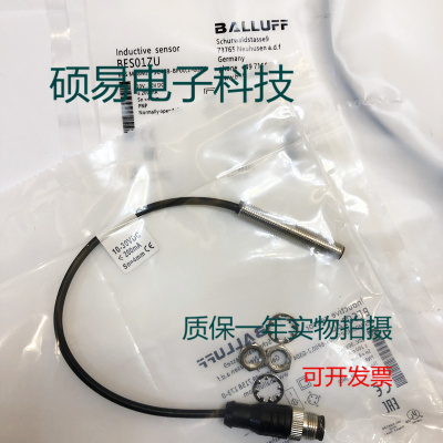 巴鲁夫传感器BAW M12MG2-IAC20B-BP00.2-GS04质保两年 实物拍摄