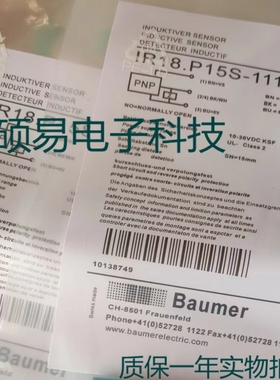 堡盟电感式传感器IFRP 12P1501/S14L-9接近开关 质保两年