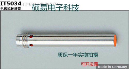 易福门电感式传感器IT5041 IT5044 IT5012 IT5013 IT5001质保两年