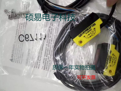 邦纳光电传感器QS18VN6LPQ8 QS18VN6LLP质保一年 实物拍摄