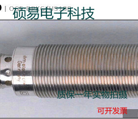 易福门光电传感器OGE300 OGE301 OGE303质保两年 实物拍摄