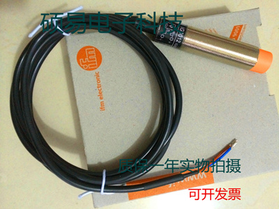 易福门电感式传感器IG0011  IG0012 IG001A 质保两年 实物拍摄