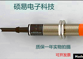 易福门传感器IG0313 IG0314 IG0327 IG0328  质保两年 实物拍摄