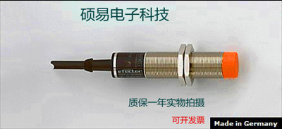 易福门传感器IG0313 IG0314 IG0327 IG0328  质保两年 实物拍摄