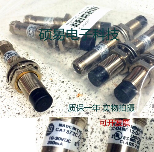 AB罗克韦尔传感器872C-D3NP8-P3接近开关 质保一年 实物拍摄