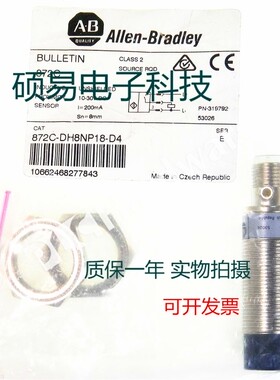 AB罗克韦尔传感器872C-DH4NN12-D4接近开关 质保一年 实物拍摄