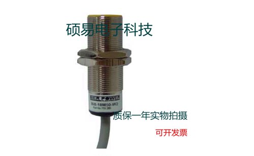 比尔动力传感器BI8-18M50-W2  BI8-18M50-W1质保两年 实物拍摄