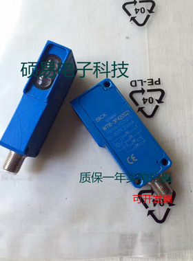 施克SICK光电传感器WT18-3P420S21/S12/S10质保两年 实物拍摄
