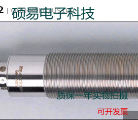 易福门光电传感器OGH202 OGH302 OGH580 OGH581质保两年 实物拍摄